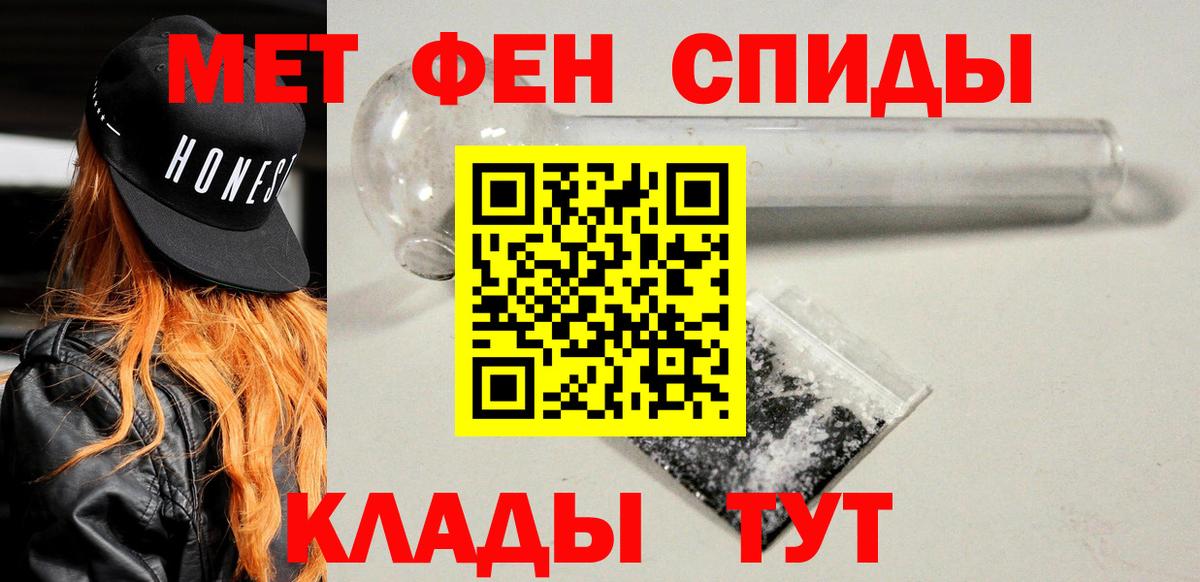 Amphetamine Premium Нягань