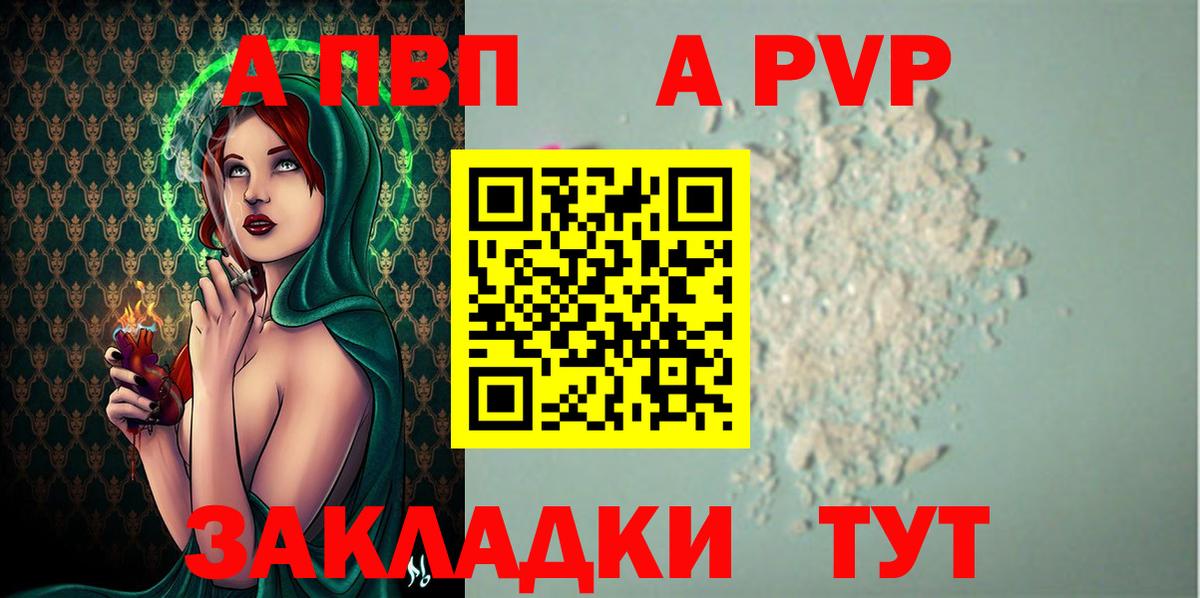 A PVP VHQ Нягань
