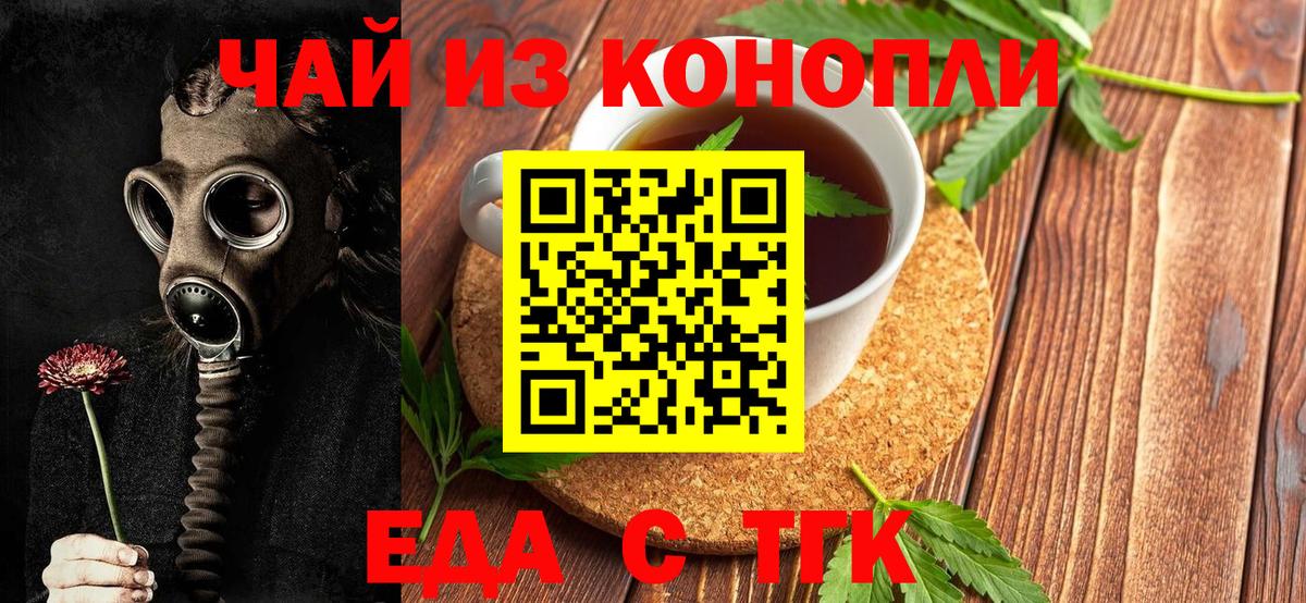 Нягань  Canna-Cookies конопля  Вход с VPN 