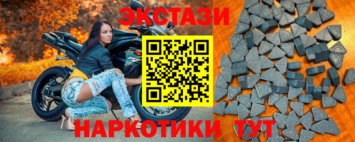Нягань  мега как войти  Вход с VPN  ЭКСТАЗИ MDMA  Ecstasy mix  Ecstasy 
