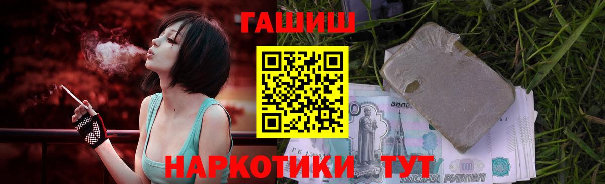 ГАШ VHQ Нягань