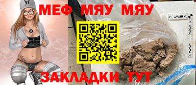 а пвп мука Усть-Илимск