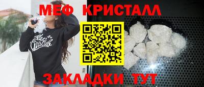 mix Уссурийск