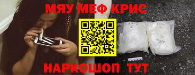 прущий лед Туймазы