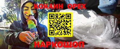 mix Уссурийск