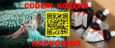 скорость Усть-Джегута