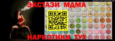 скорость Усть-Джегута