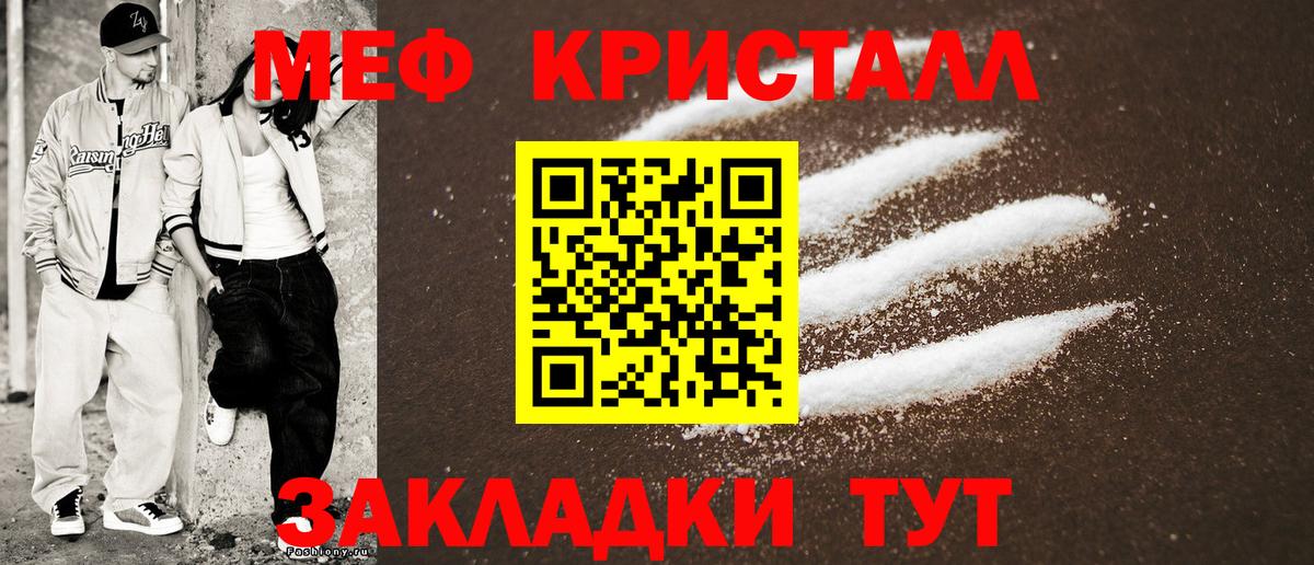 ГАШИШ  Вход с VPN  Где продают наркотики?  Вейп ТГК  А ПВП СК кристаллы  Нягань  Мефедрон кристаллы  COCAIN  Конопля 