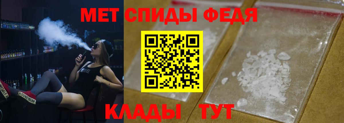 МЕТАМФЕТАМИН пудра  Вход с VPN  Нягань 