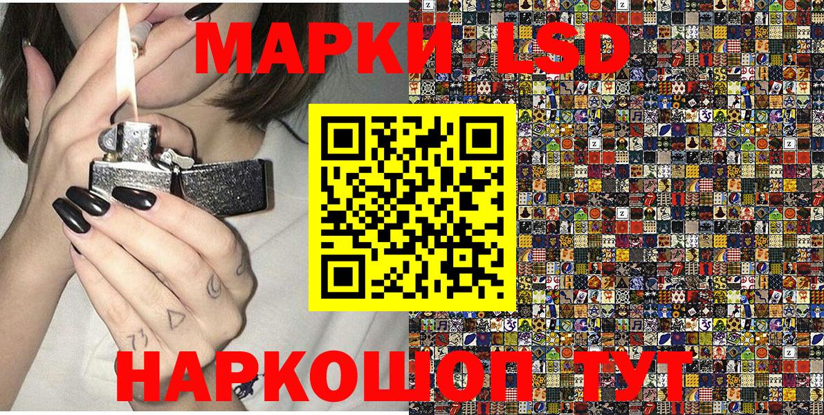 Марки 25I-NBOMe 1,8мг Нягань