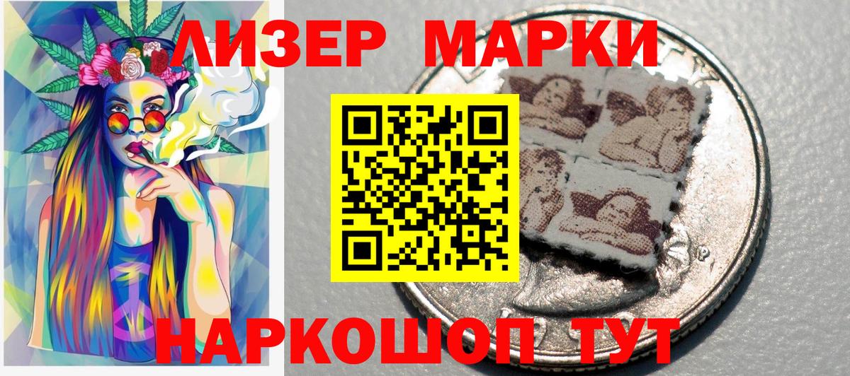 Марки NBOMe 1,5мг  Вход с VPN  Нягань 