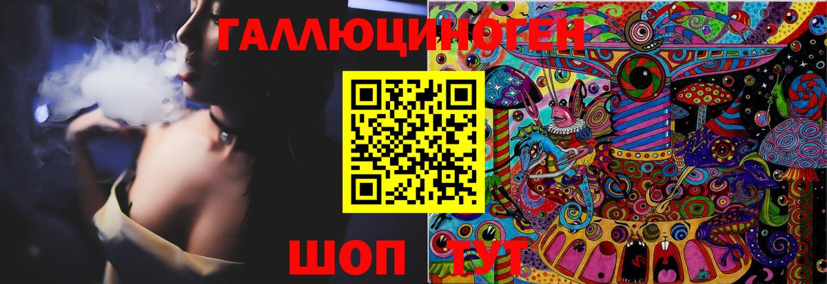Нягань  Галлюциногенные грибы Psilocybe  Вход с VPN  Галлюциногенные грибы GOLDEN TEACHER 