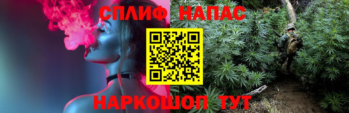 Бошки Шишки план  Каннабис White Widow  Нягань  Вход с VPN  Бошки марихуана SATIVA & INDICA  Бошки Шишки конопля 